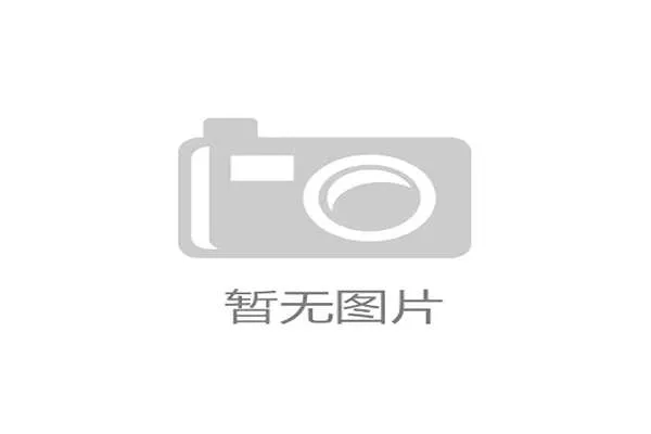 凯发k8k8官网登陆地址更新，确保用户顺利进入平台享受丰富的线上娱乐体验