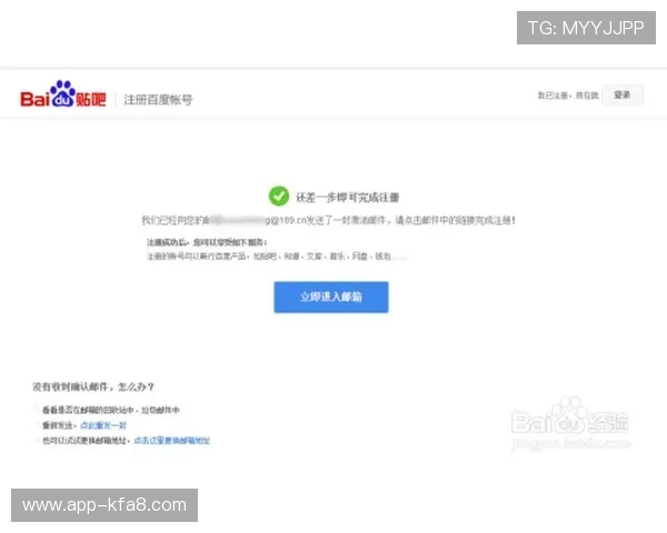 如何快速解决凯发网网站会员注册失败的问题与实用技巧